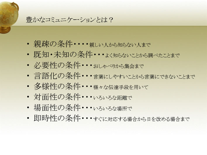 noQ